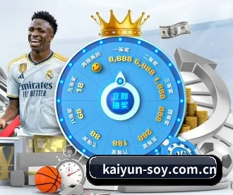 开云 APP（kaiyun）