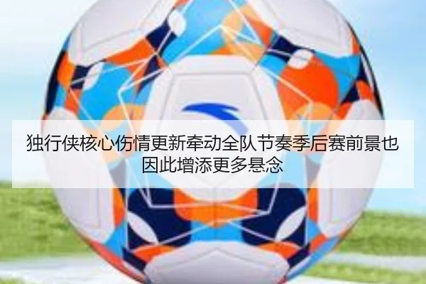 du-xing-xia-he-xin-shang-qing-geng-xin-qian-dong-quan-dui-jie-zou-ji-hou-sai-qian-jing-ye-yin-ci-zeng-tian-geng-duo-2-438.jpg